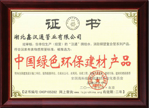 資質(zhì)榮譽(yù)